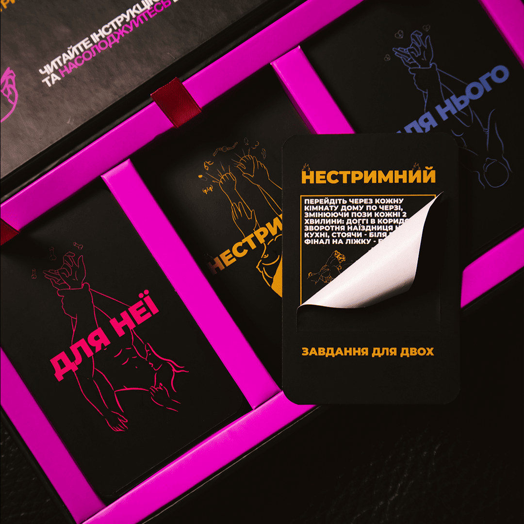 Flirting Night: гра для пар, яка зробить ваші ночі незабутніми