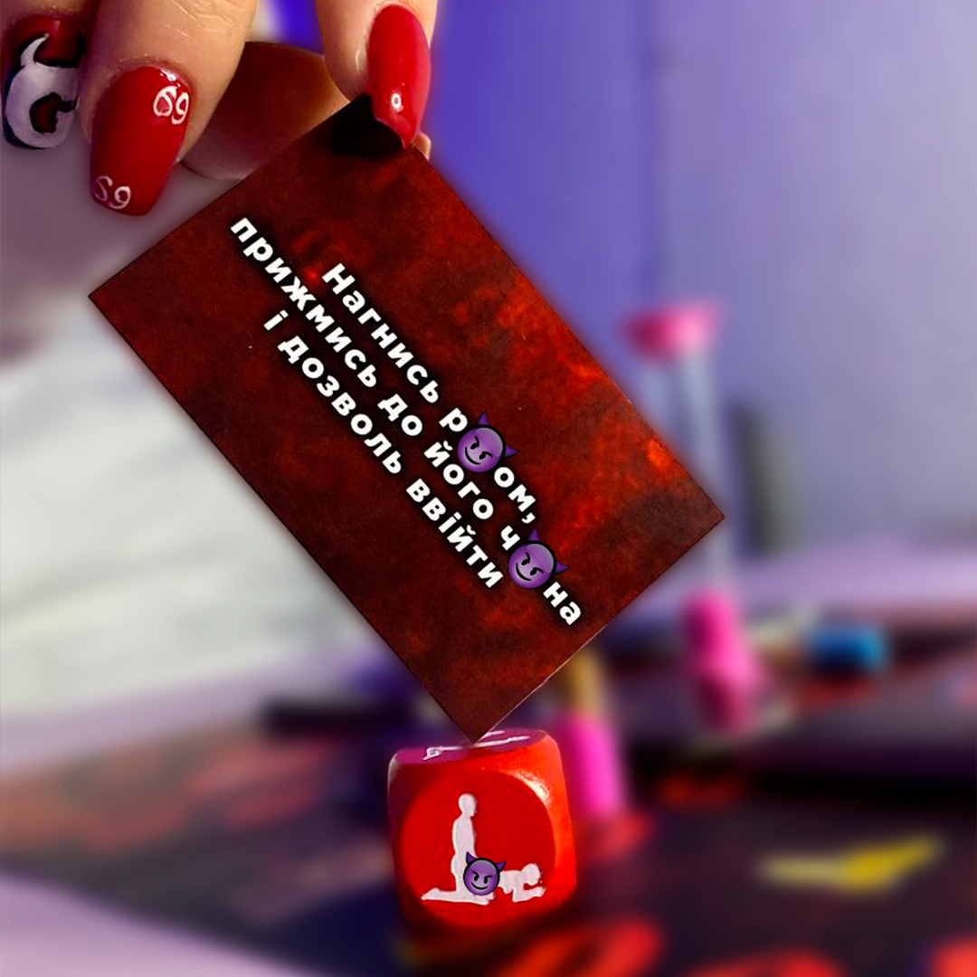 Картка із завданням з гри "РОЗПУСТА" на кубику з позами