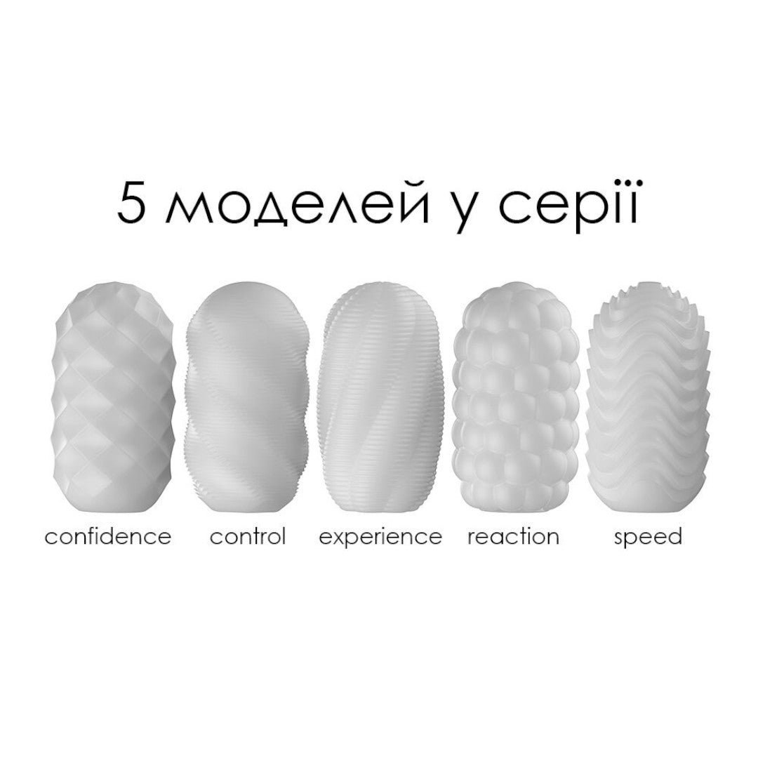 Набір яєць-мастурбаторів Svakom Hedy X – Mixed Textures (5 шт.)