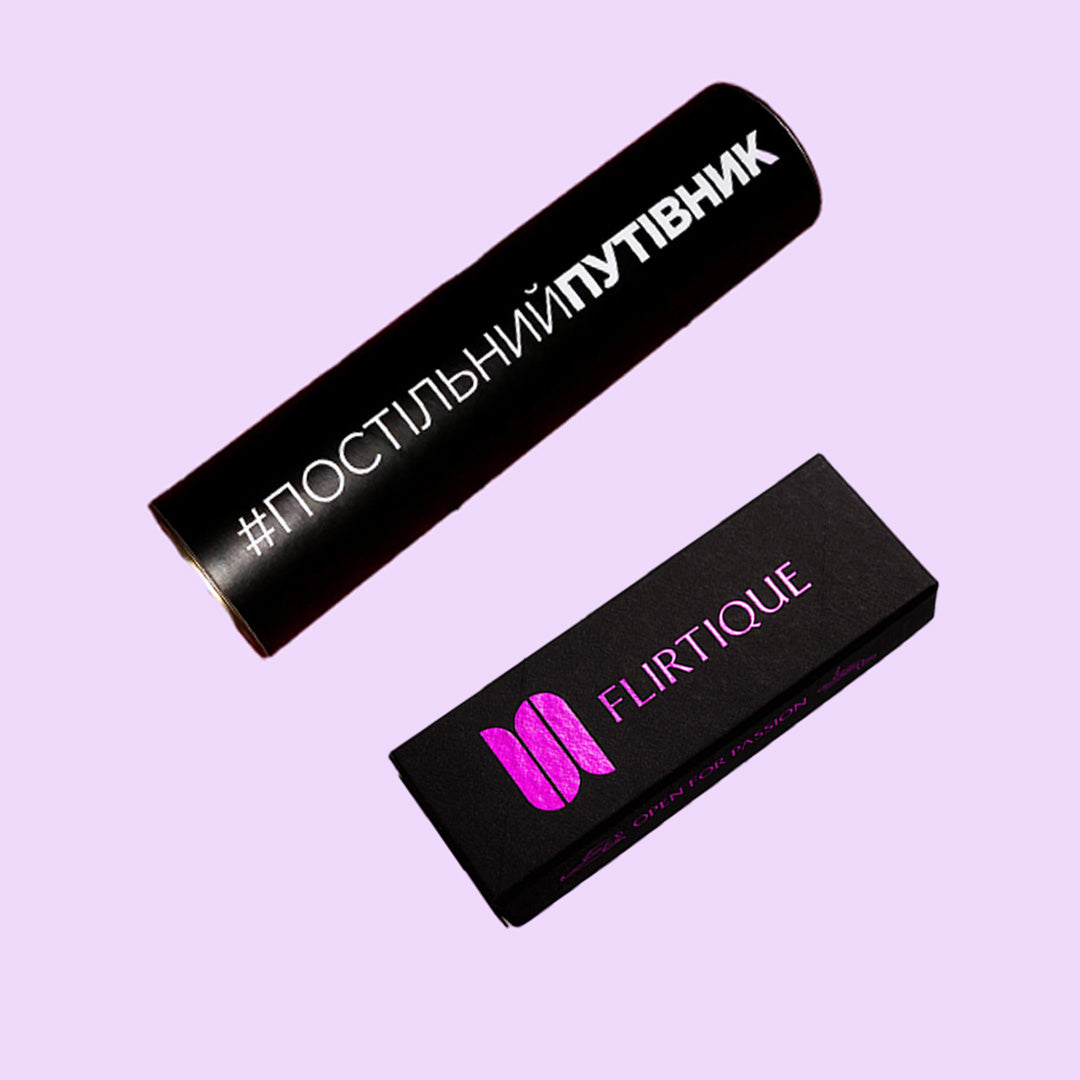 Романтичний набір: Шоколад з афродизіаком та гра "Постільний Путівник"