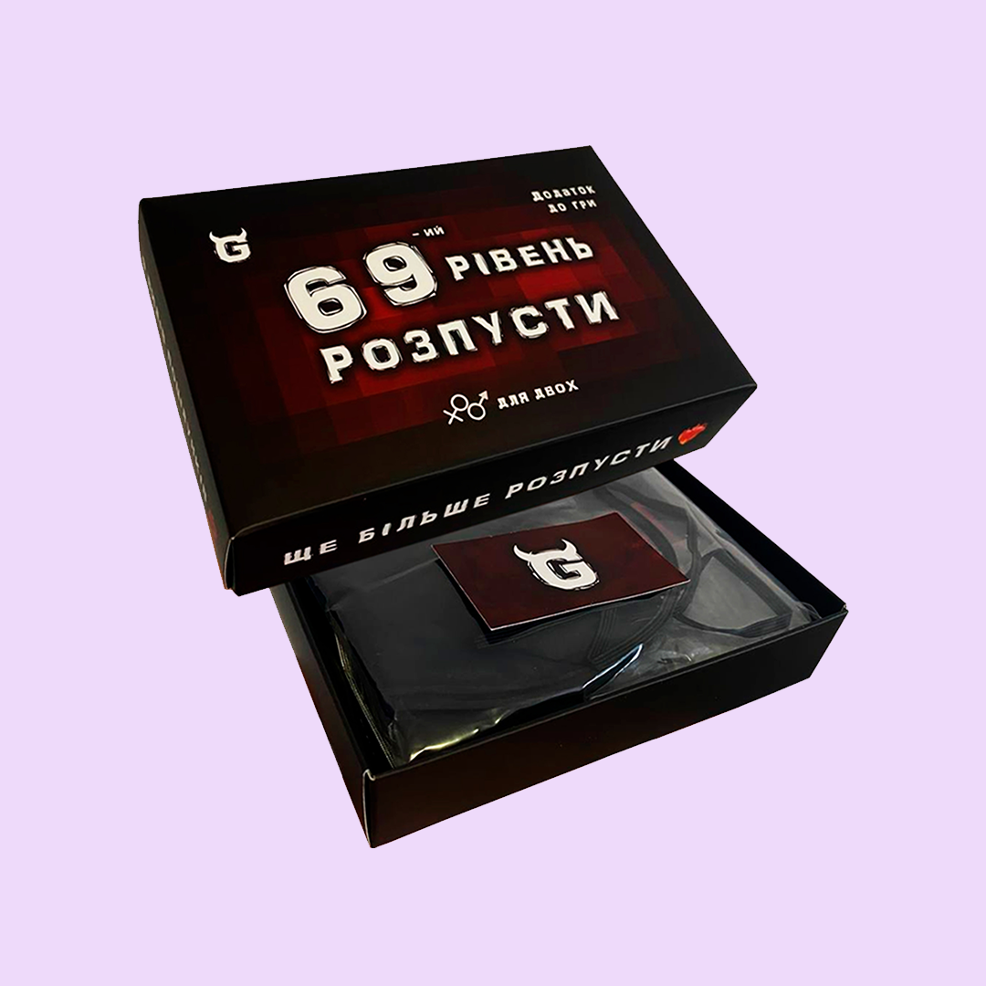 Відкрита упаковка набору "69-й рівень гри Розпуста"