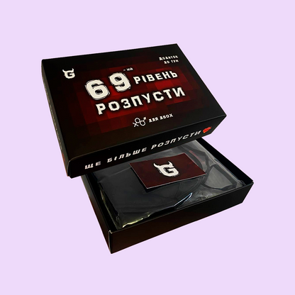 Відкрита упаковка набору "69-й рівень гри Розпуста"