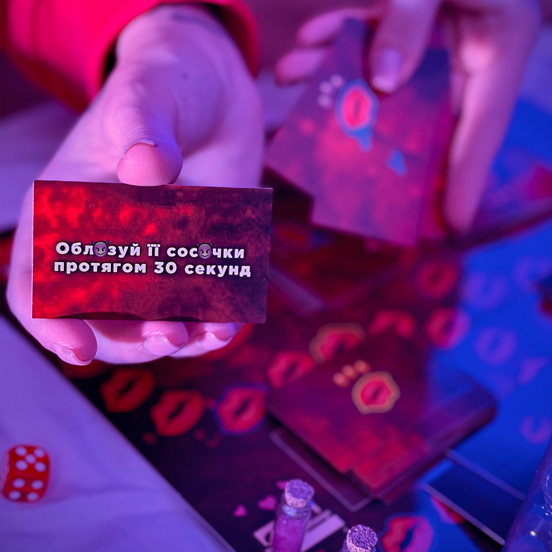 Картка гри "69-й рівень Розпуста" на фоні поля