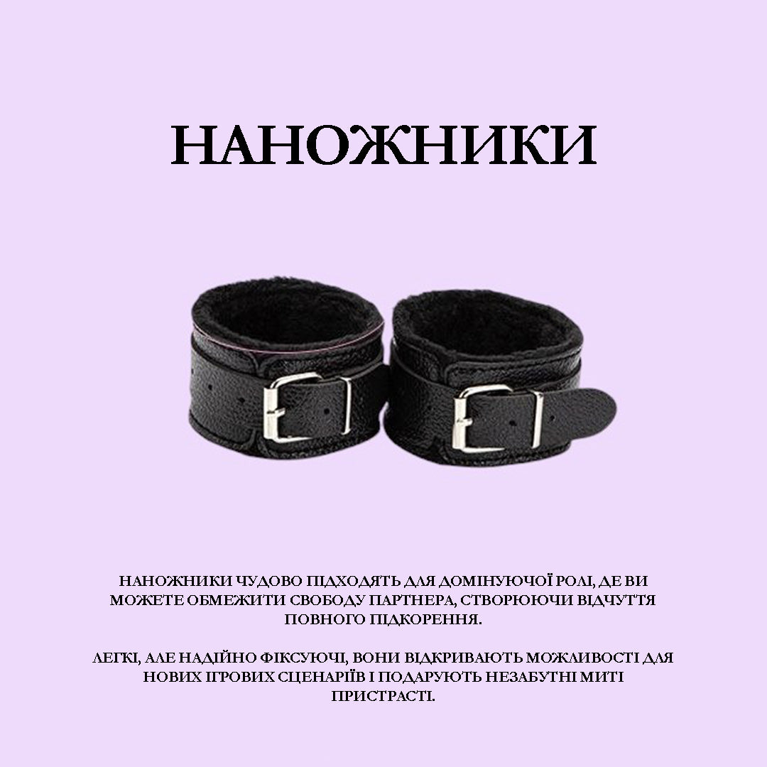М'які кайданки для ніг з набору 'Візьми мене' 7в1 для безпечної фіксації
