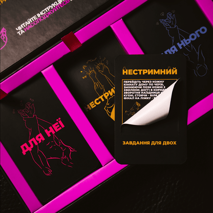 Flirting Night: гра для пар, яка зробить ваші ночі незабутніми