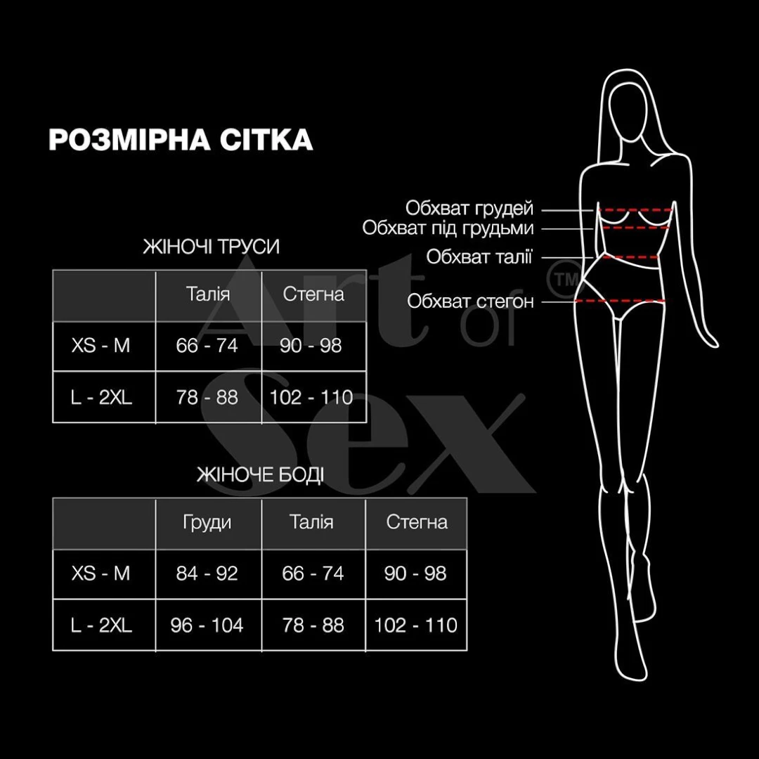 Бондажний набір Art of Sex – Bondage Set Anasteisha з натуральної шкіри, чорний (XS-M) | (L-2XL)
