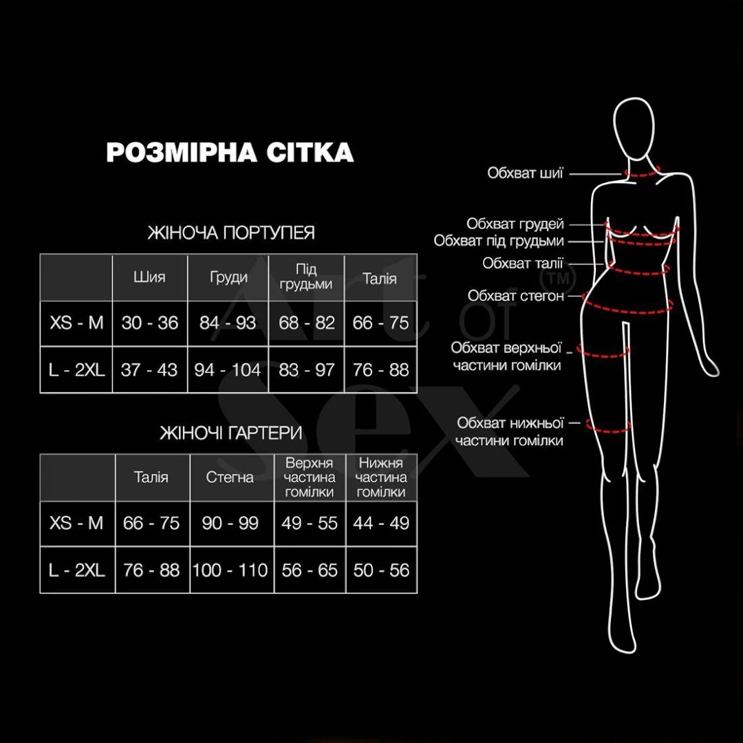 Жіноча портупея Art of Sex – Keliya з натуральної шкіри з ланцюжками, чорна (XS-2XL)