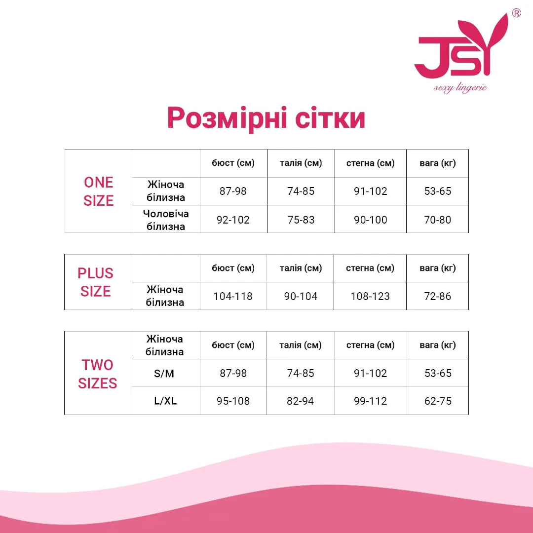 Еротичний комплект JSY Isabella – корсет, панчохи, стринги (S/M) | (L/XL)