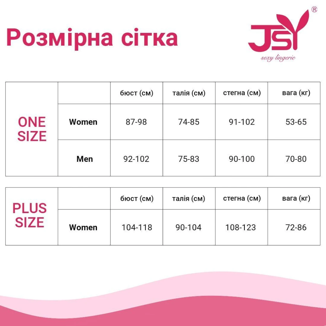 Корсет JSY Nika з мокрим ефектом – корсет, панчохи, трусики (One Size)
