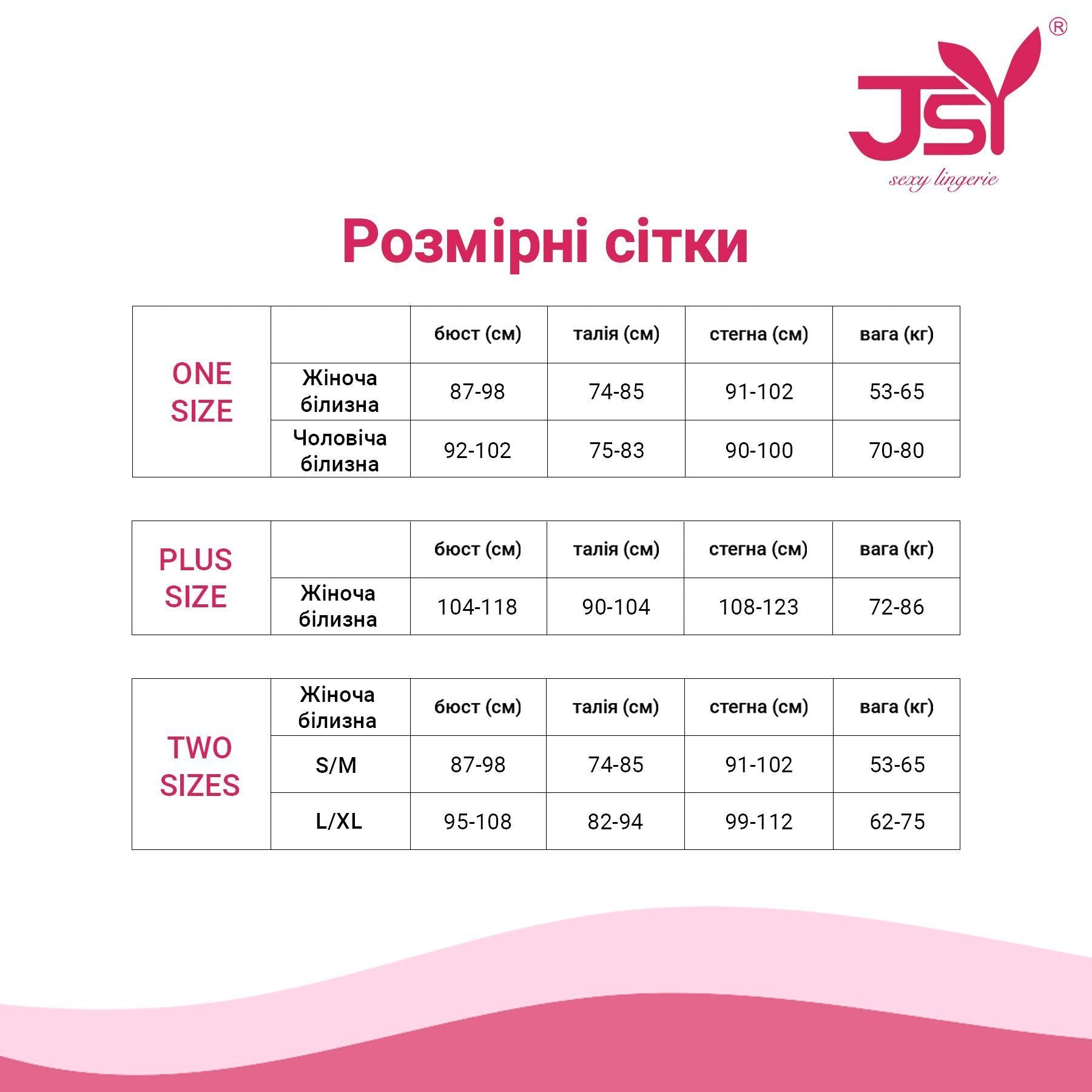 Еротичне боді JSY 5823 (One Size)