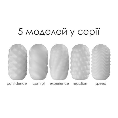 Набір яєць-мастурбаторів Svakom Hedy X – Mixed Textures (5 шт.)