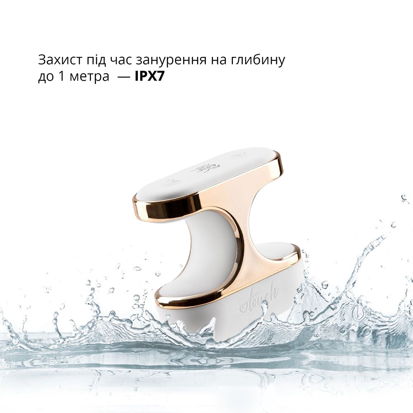 Вібратор на палець Otouch Yu