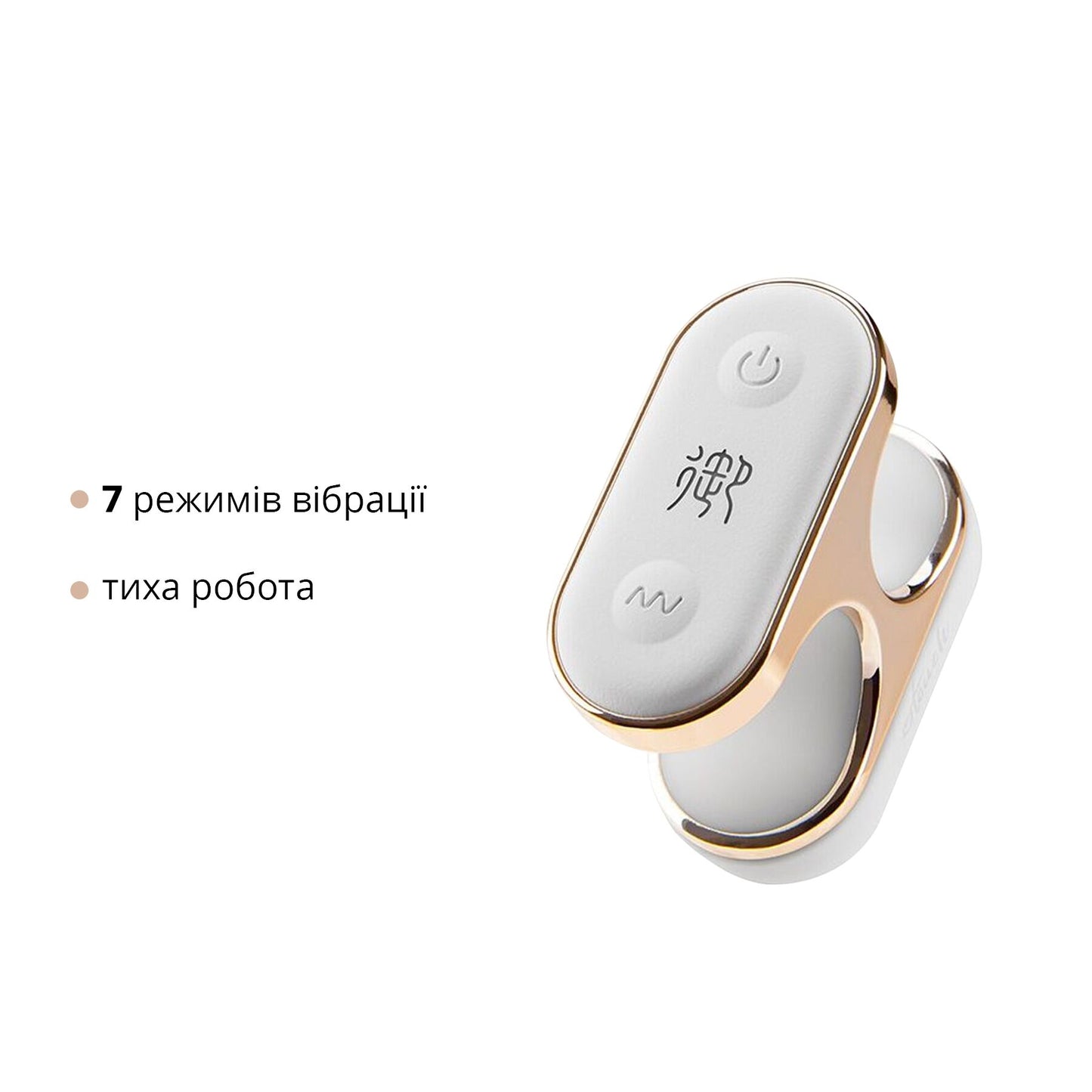 Вібратор на палець Otouch Yu