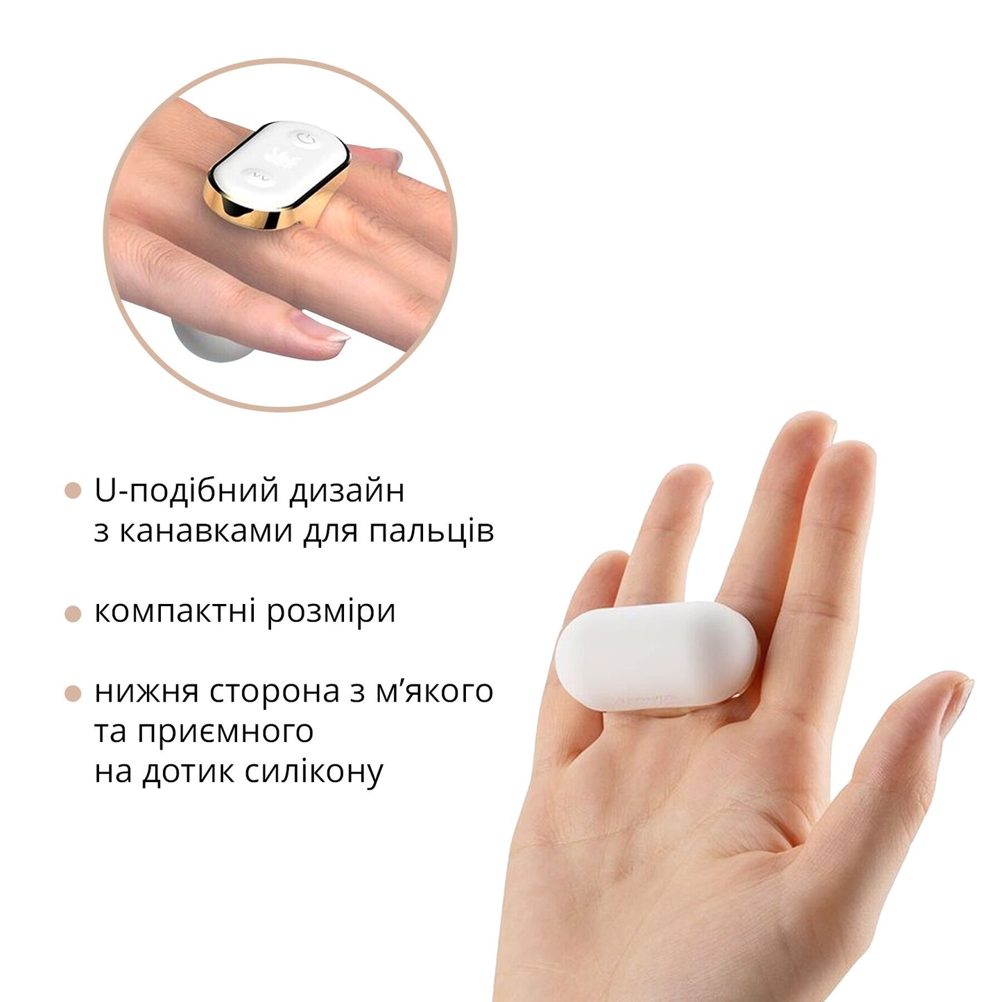 Вібратор на палець Otouch Yu